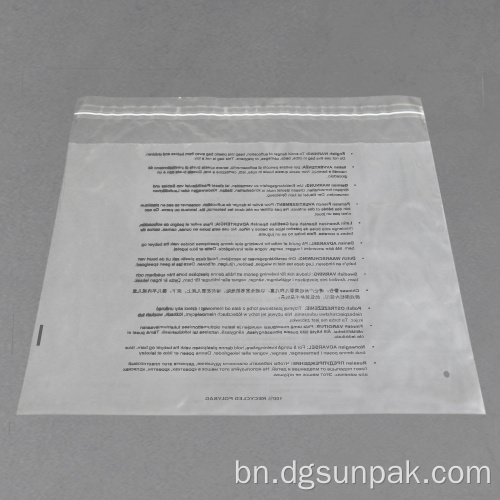 LDPE পলি ব্যাগ পোশাক শ্বাসরোধ সতর্কীকরণ ব্যাগ